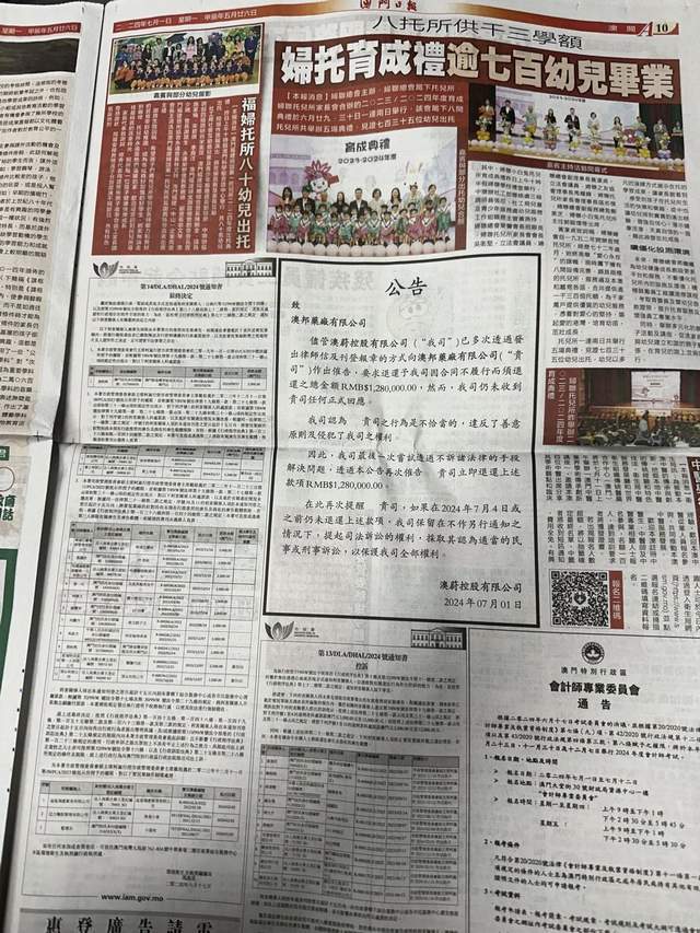 香港正版马会传真绝密信封,专业解析评估_N版38.93.75