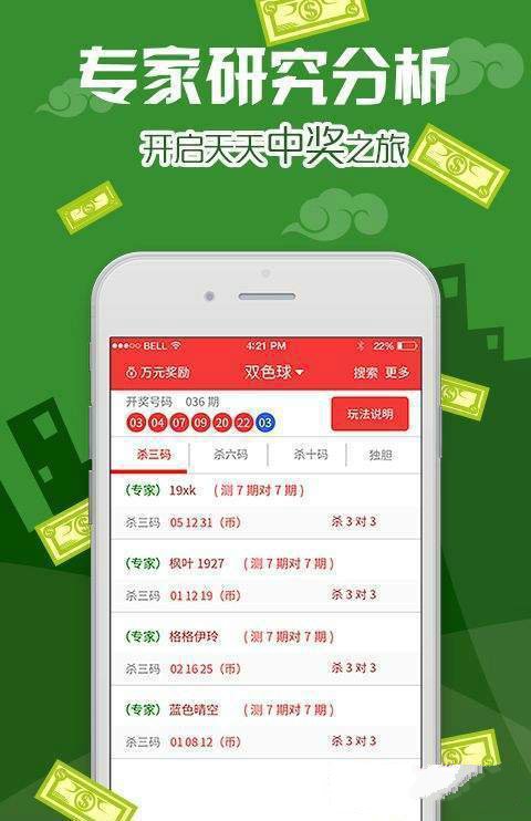 62827ccm澳门彩开奖结果查询,数据分析决策_X版86.663