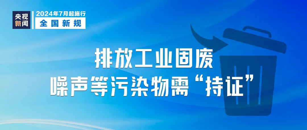 新澳门今晚开奖结果+开奖,灵活执行策略_领航版95.591