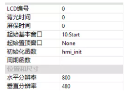 2024新奥资料免费精准109,高速执行响应计划_3D50.600