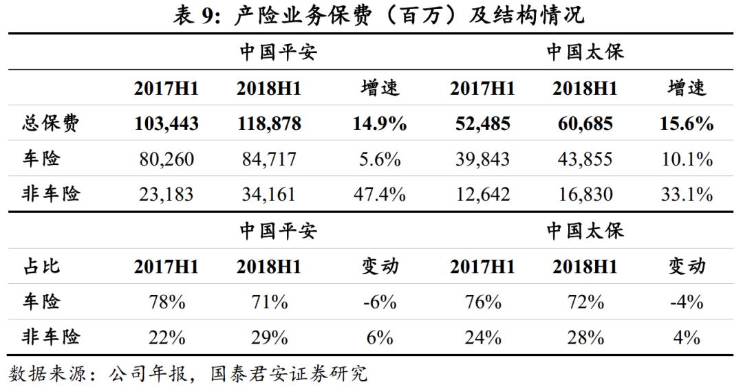 7777788888精准一肖,预测解析说明_AR21.841