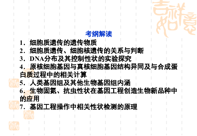 2024年12月22日 第45页