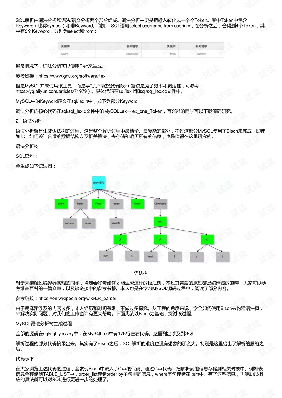 7777788888新版跑狗图,全面数据解析说明_Elite21.517