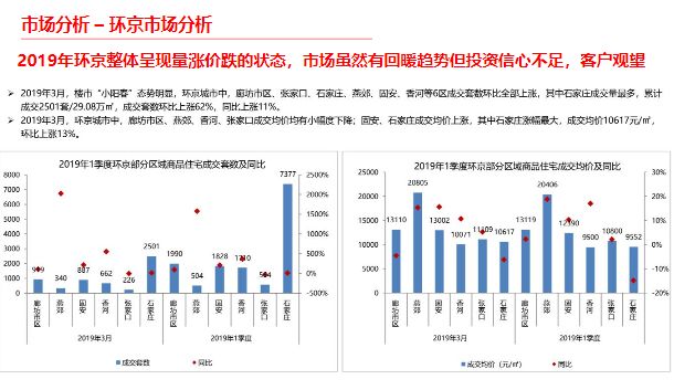 澳彩资料免费资料大全,实地考察数据策略_N版50.288