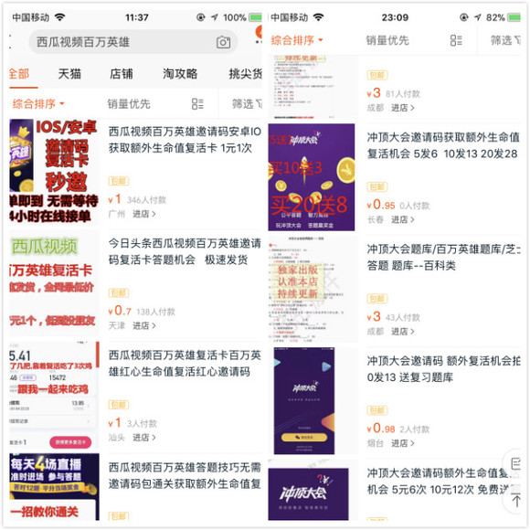 澳门今晚开奖结果是什么优势,快速解答方案执行_uShop88.989