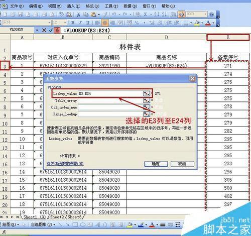 香港4777777开奖记录,全面数据策略实施_专属版26.297