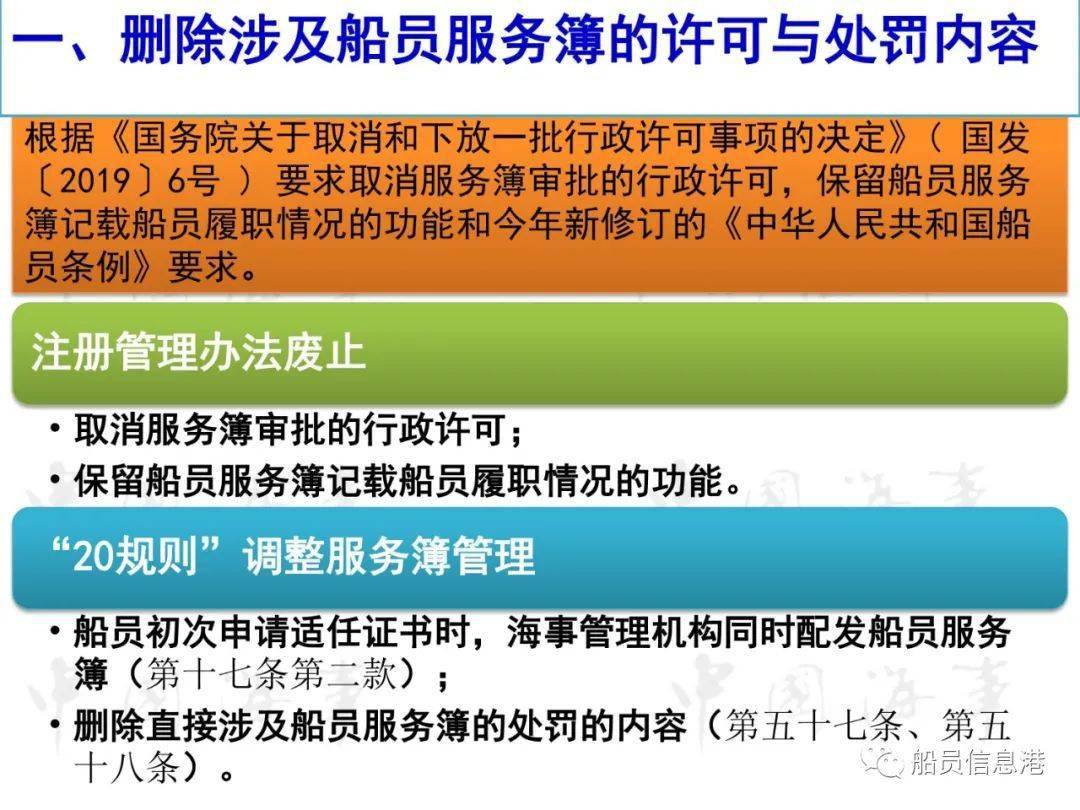 新澳2024正版免费资料,实效性策略解析_标准版6.676