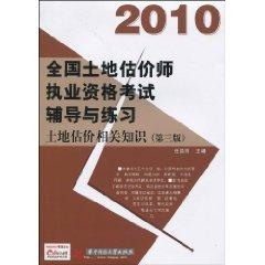 澳门正版精准免费大全,连贯性执行方法评估_冒险款15.659