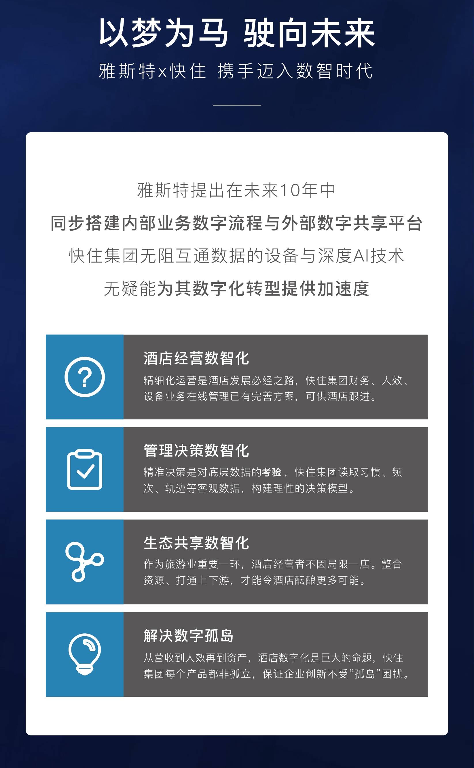 今晚澳门特马必开一肖,经典案例解释定义_潮流版45.389