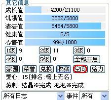 2024年正版资料全年免费,实用性执行策略讲解_Phablet40.768