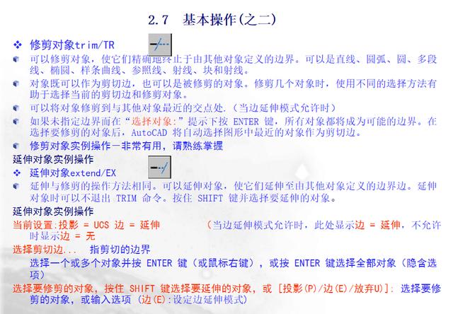 王中王资料大全枓大全正使用教程,高效设计计划_BT45.48