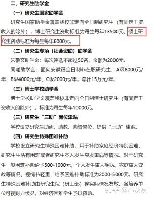 澳门最准的资料免费公开管,专业研究解析说明_理财版92.398