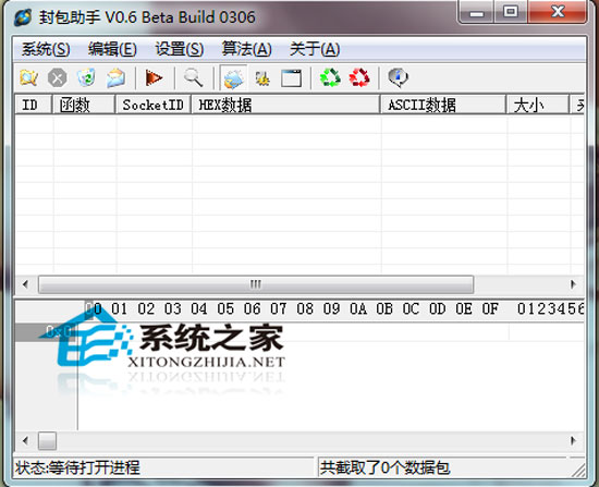 封包助手最新应用深度解析