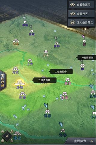 三国群英传最新版本，经典再现与创新体验的结合