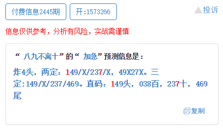 一码一肖100%精准,定制化执行方案分析_领航版52.656