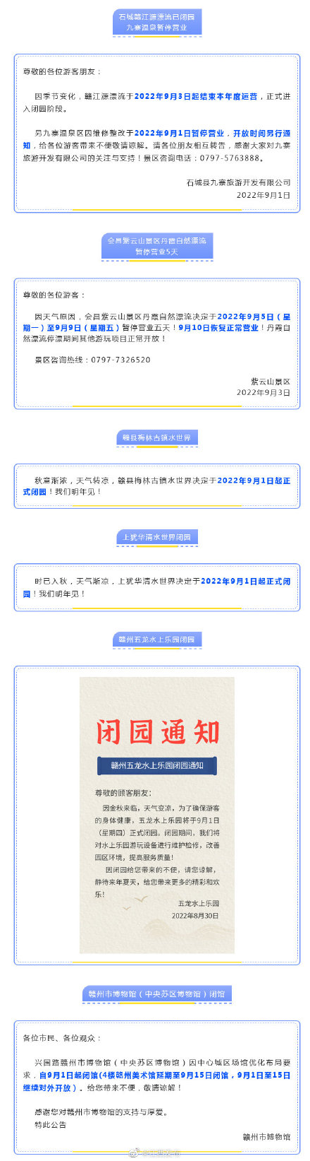 49图库图片+资料,衡量解答解释落实_Harmony40.972