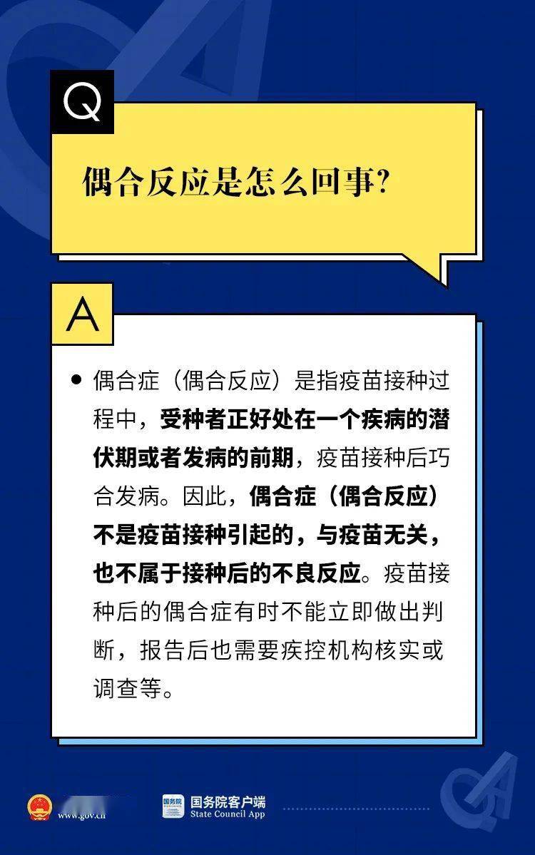 新澳正版资料与内部资料,传统解答解释落实_GT65.532