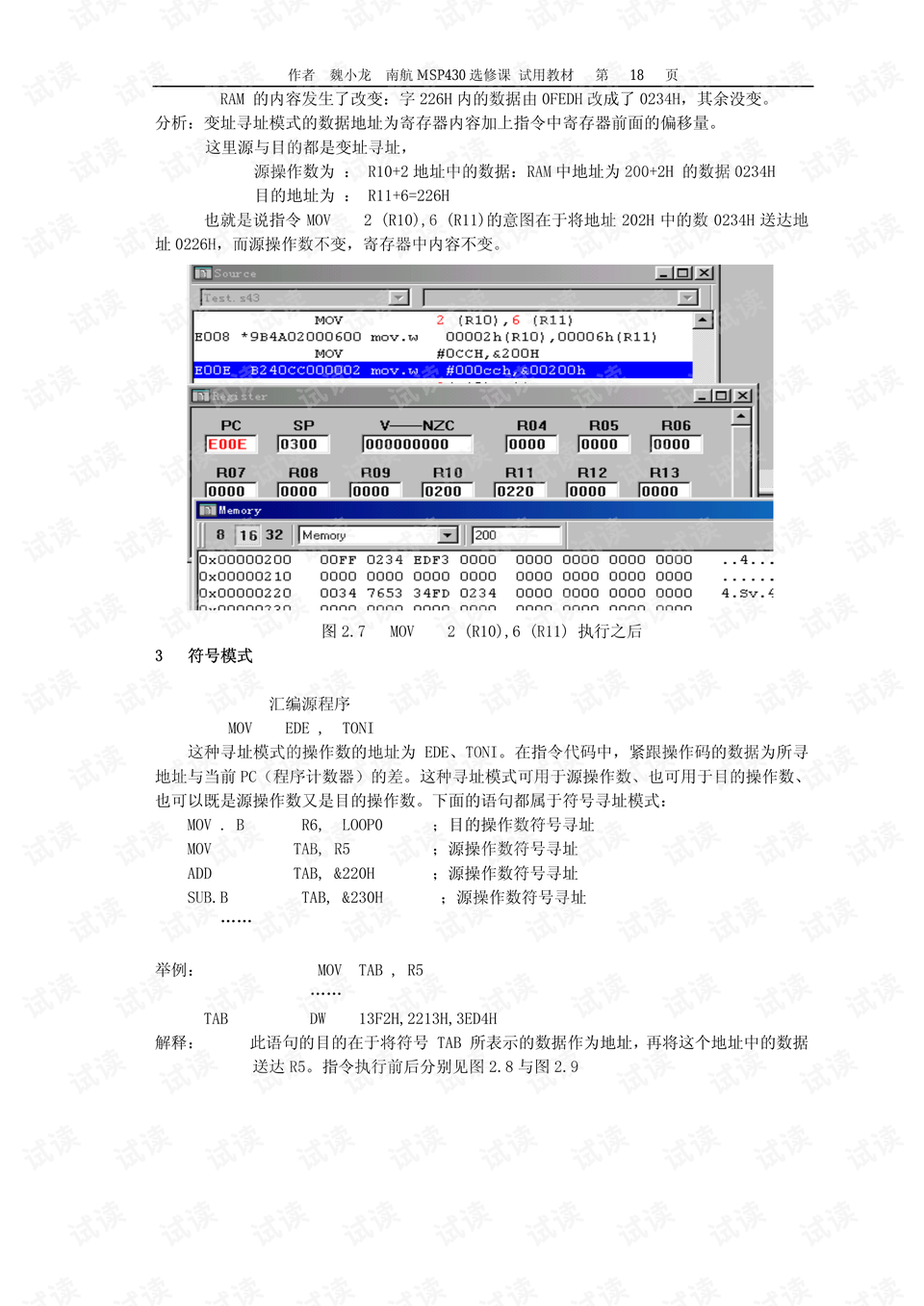 管家婆一码中一肖630集团,专业分析解释定义_经典版55.698