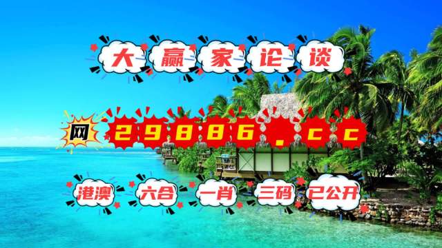 奥门正版资料免费大全,创造性方案解析_限量版17.849