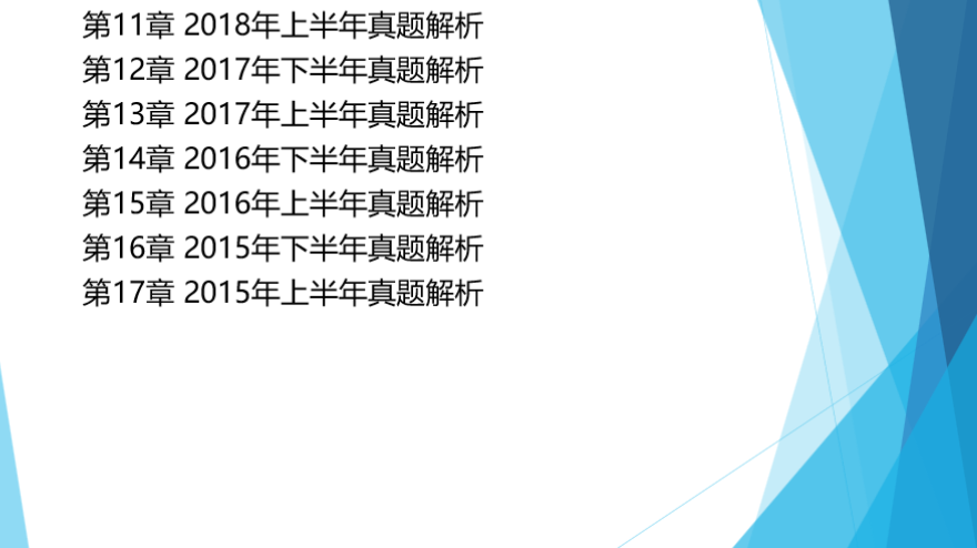 2024新澳最快最新资料,系统解析说明_苹果版20.825