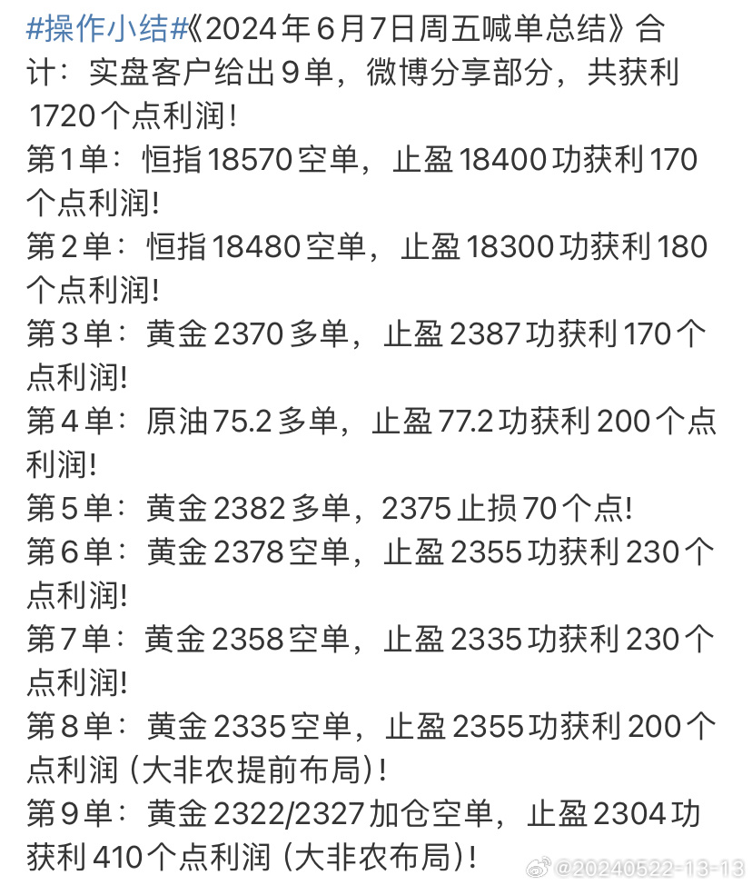 2024澳门六今晚开奖记录,适用设计解析策略_网页版47.760