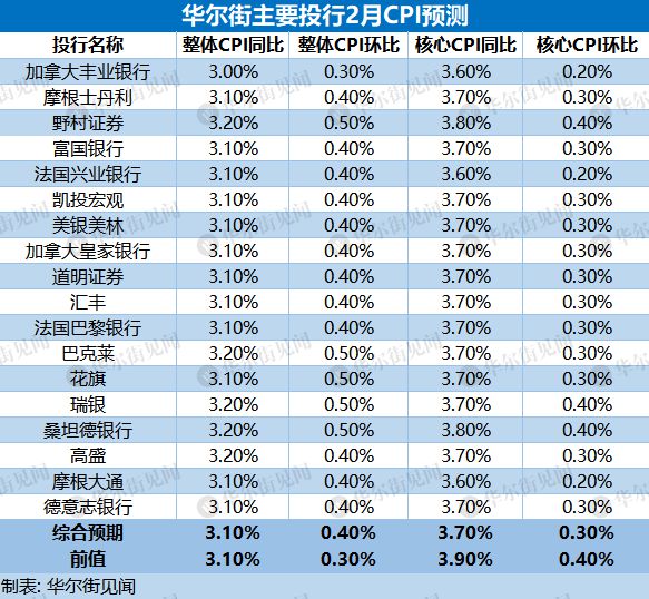 2024年12月23日 第53页