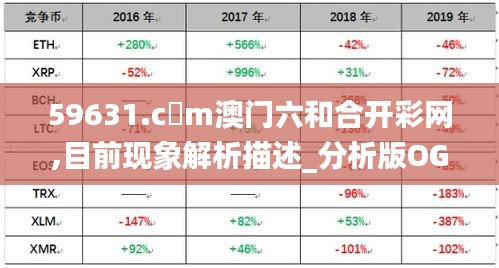 2024年12月23日 第51页