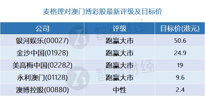 2024年12月23日 第44页