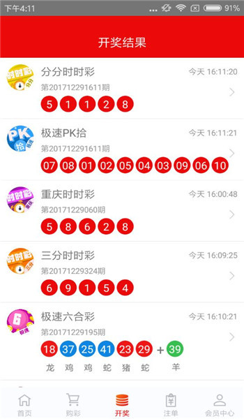 正版澳门天天开好彩大全57期,合理执行审查_投资版38.81