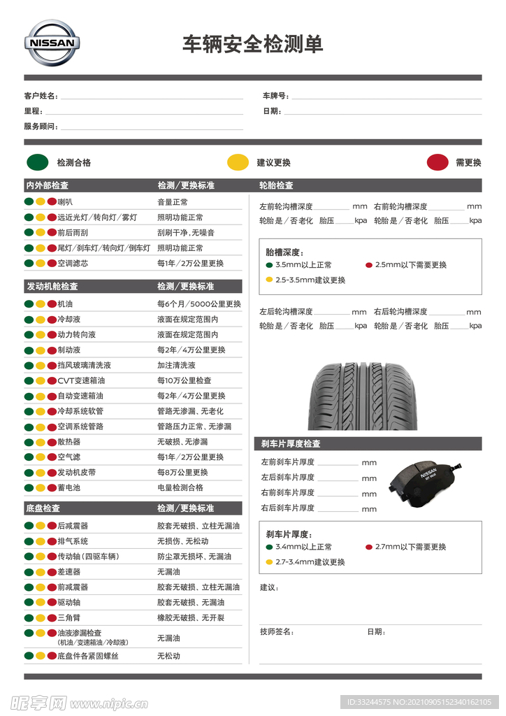 资料大全正版资料,迅速执行设计方案_tool37.404