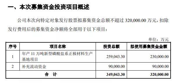 4987最快铁算资料开奖小说,广泛的解释落实方法分析_FHD版73.178