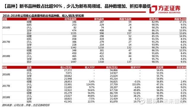 澳门六开奖结果2024开奖记录查询,深度研究解释定义_4K37.371