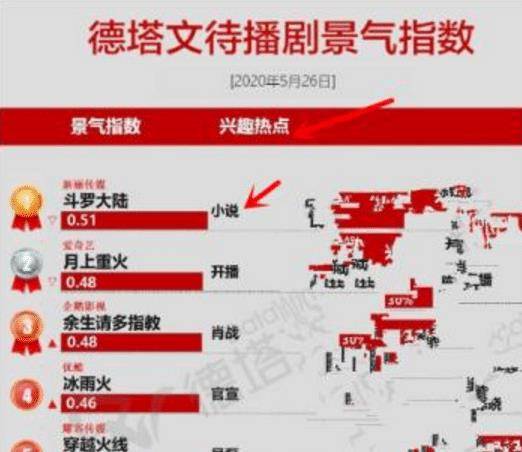 2024年12月23日 第30页