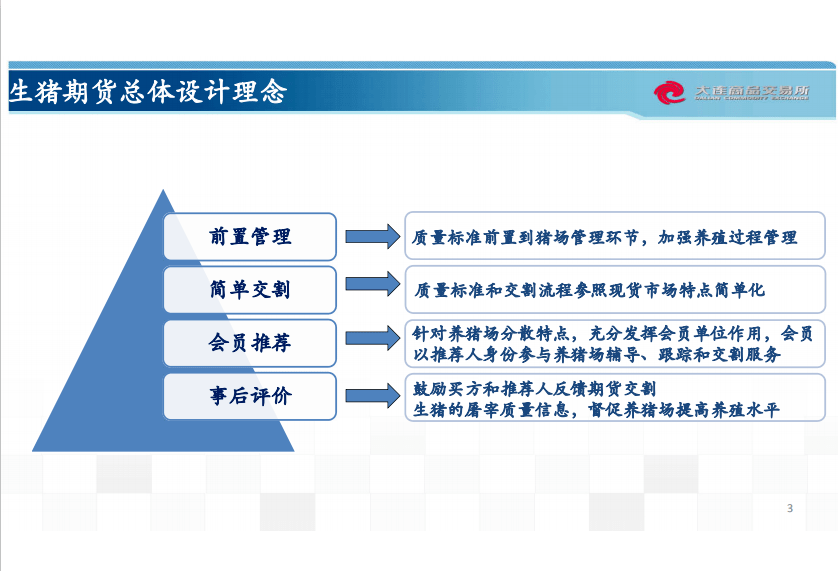 2024新奥正版资料免费大全,深度评估解析说明_Tablet69.427