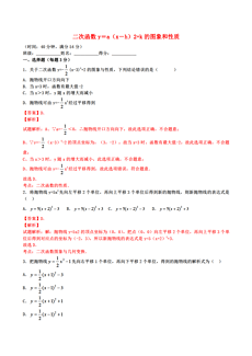 新澳正版资料免费大全,实证解析说明_影像版71.501