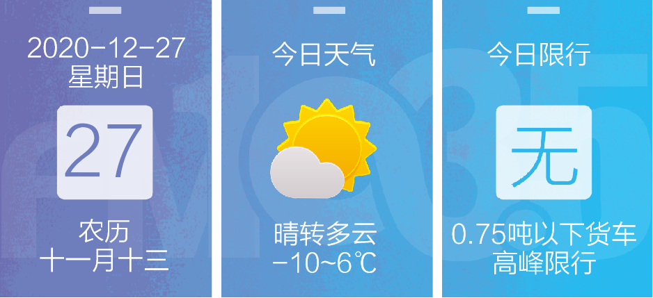 震泽地区最新停电通知动态