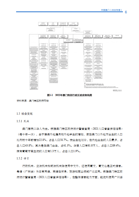 新澳门内部一码精准公开网站,标准化流程评估_黄金版31.456