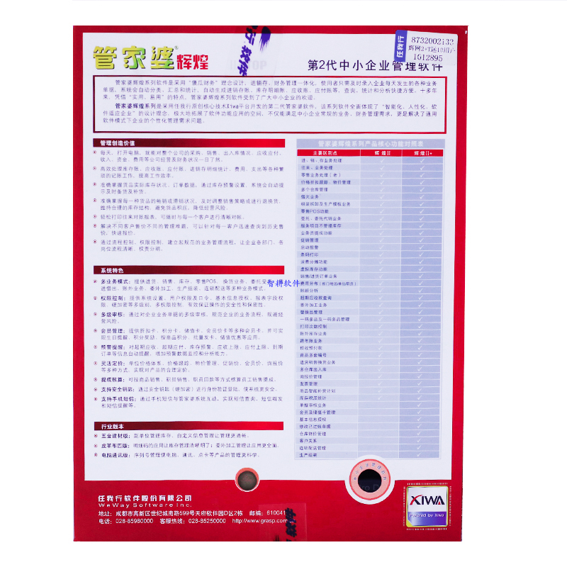 2024年12月24日 第71页