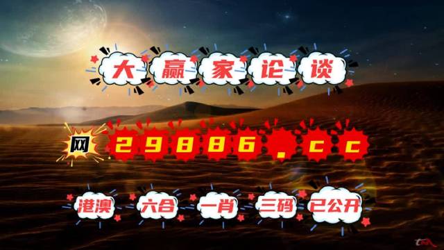 奥门正版资料免费大全,创新方案解析_Ultra97.666