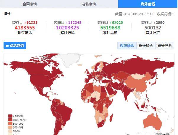 濠江论坛澳门资料查询,创新执行策略解读_Q61.183