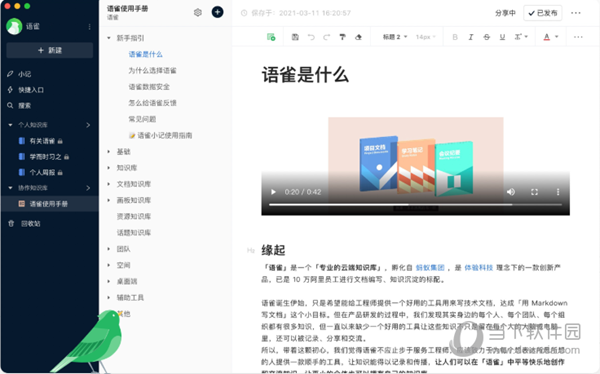 2024新澳免费资料大全penbao136,全面数据分析方案_watchOS60.491