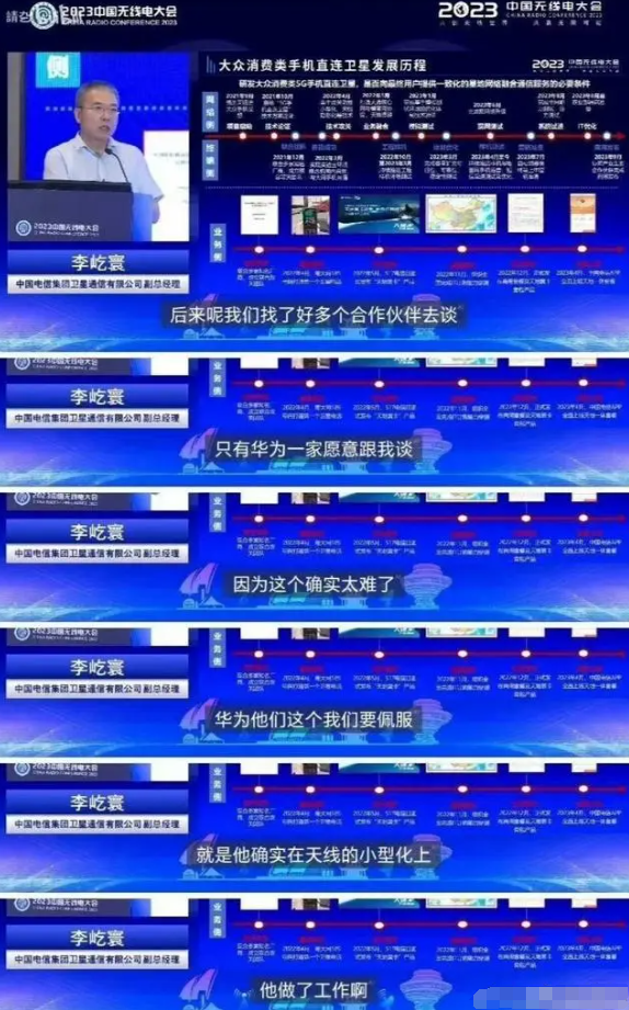 管家婆最准内部资料大会,先进技术执行分析_标配版36.736