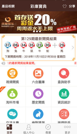 澳门免费公开资料最准的资料,最佳选择解析说明_app74.87