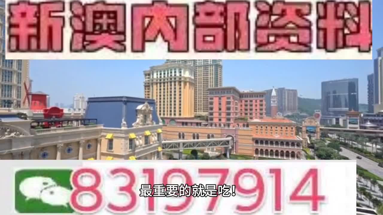 新澳门一肖一码中恃,诠释分析定义_NE版12.219