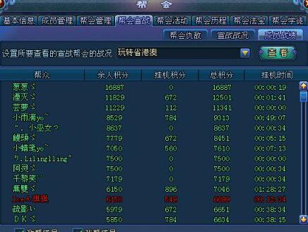 新澳2024年精准资料32期,数据实施导向策略_游戏版87.663