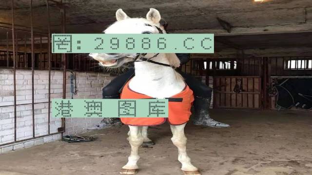 7777788888新版跑狗,专家解读说明_优选版14.600