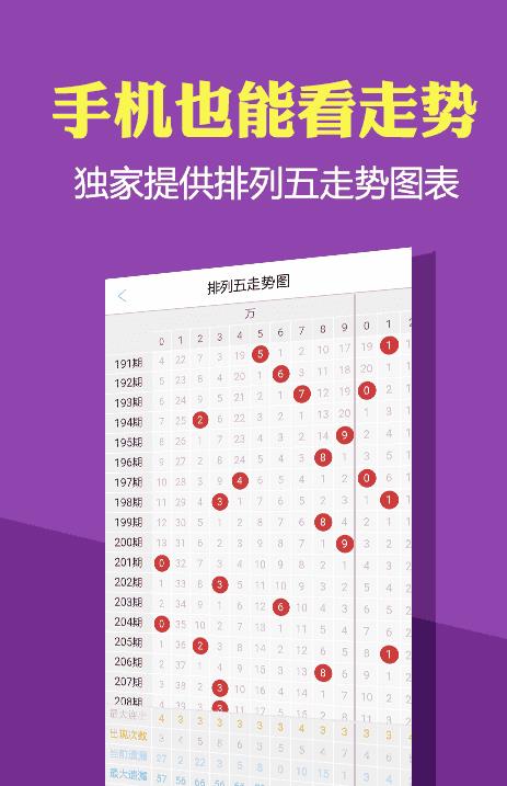 正版资料免费资料大全十点半,实地应用验证数据_HT37.216