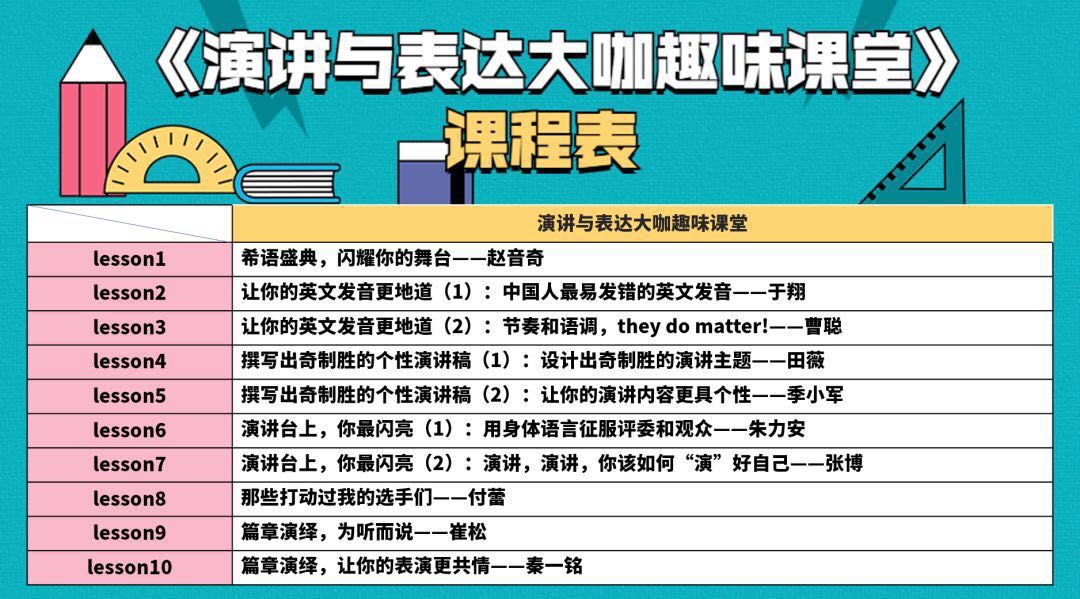 2024年12月25日 第42页