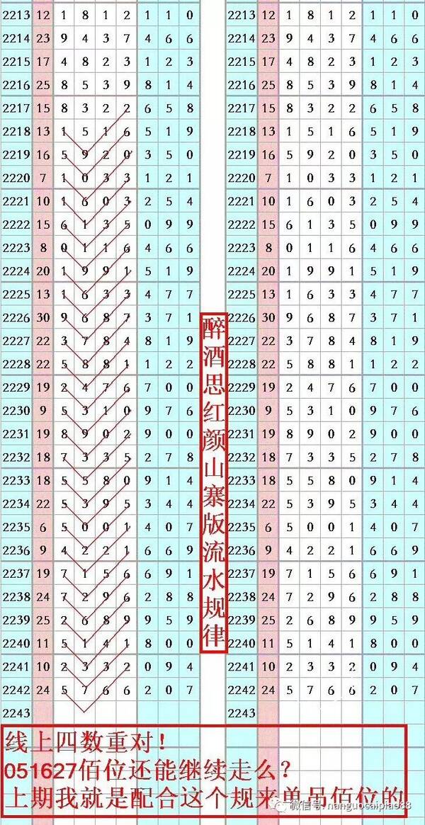 2024年12月25日 第37页