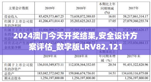 2024年12月25日 第36页